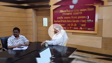 नामकुम: नामकुम के GVI कैंपस में 'स्वस्थ नारी, सशक्त भारत' अभियान पर वीसी के माध्यम से हुई बैठक