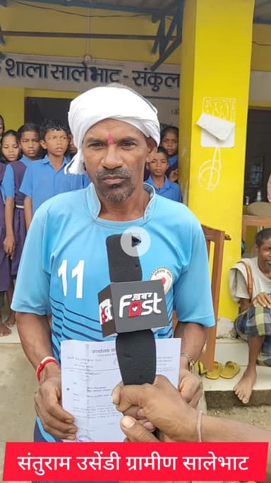 केशकाल, ग्राम पंचायत सालेभाट के ग्रामीण ने शिक्षक कमी को लेकर कही यह बात