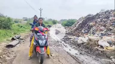 लोहरदगा: लोहरदगा नगर परिषद का डंपिंग यार्ड बना बीमारी का अड्डा, राहगीरों को उठानी पड़ रही है भारी मशक्कत #jansamasya