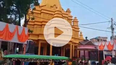 बखरी: बखरी में कलश स्थापना के साथ शारदीय नवरात्र की शुरुआत, सुबह से ही मंदिरों में भक्तों की भीड़