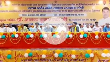 बहराइच: वन सरिता रिजॉर्ट में किसान मेला कृषि प्रदर्शनी का आयोजन, किसानों को प्राकृतिक खेती से अर्जित करने के दिए गए सुझाव