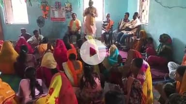 सिमडेगा: बीरू में आयोजित दो दिवसीय राम कथा का समापन, उमड़ी ग्रामीणों की भीड़