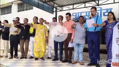 जगदलपुर: स्वच्छता ही सेवा अभियान के तहत महापौर ने दिलाई शपथ, भगत सिंह स्कूल में छात्रों को दिया स्वच्छता का प्रशिक्षण