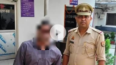 रामपुर: लखनऊ रेलवे स्टेशन से रामपुर पुलिस ने केंद्र सरकार की योजना के नाम पर 8 लाख की ठगी के आरोपी को गिरफ्तार किया
