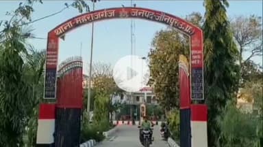 बदलापुर: मजीठी गांव में प्रेम विवाह के एक साल बाद पति फरार, पत्नी ने ससुराल वालों पर मारपीट का लगाया आरोप