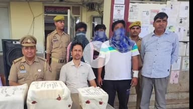 मथुरा: मथुरा में चरस की ट्रेन से तस्करी करने वाले तीन तस्कर गिरफ्तार