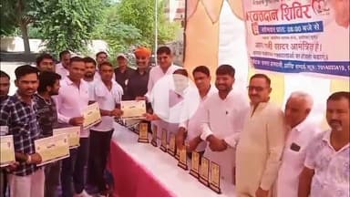 चूरू: गांव झारिया में आयोजित रक्तदान शिविर में पंचायत समिति प्रधान सहित जन प्रतिनिधि रहे मौजूद