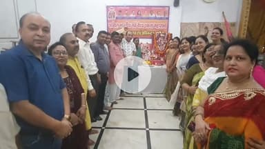 रामपुर: सोमवार को महाराजा अग्रसेन जयंती के अवसर पर दत्तेराम शिवालय मंदिर में कार्यक्रम का आयोजन किया गया