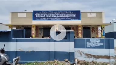 துறையூர்: துறையூர் அருகே பள்ளியை திறந்ததும் “ஷாக்’: கட்டி முடிக்கப்பட்ட ஓராண்டிலேயே மேற்கூரை பெயர்ந்து விழுந்ததால் பரபரப்பு