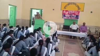 शामली: एंटी ह्यूमन ट्रैफिकिंग थाने की पुलिस ने एलम स्थित इंटर कॉलेज में गोष्ठी कर छात्राओं को जागरूक किया