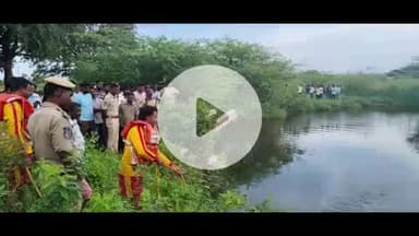 మహబూబ్ నగర్ అర్బన్: ఎదిరే గ్రామానికి చెందిన శ్రీకాంత్ అనే యువకుడు చెరువులో పడి ఆత్మహత్య మృతదేహాన్ని బయటకు తీసిన అగ్నిమాపక శాఖ అధికారులు