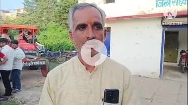 चंदेरी: भाजपा राज में किसानों का खाद डकार रहे खाद माफिया: भारतीय किसान संघ ब्लॉक अध्यक्ष का आरोप