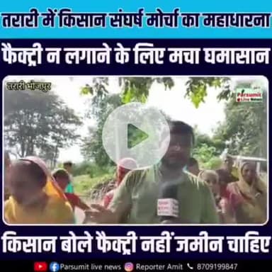 Govinda kumar gupta88888888