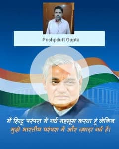 Mahakali dham seva sansthan churu