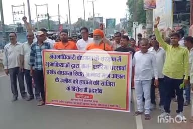 गया टाउन सीडी ब्लॉक: बोधगया के अंचलाधिकारी के खिलाफ मांझी समाज ने गांधी मैदान से समाहरणालय तक पैदल मार्च निकाला