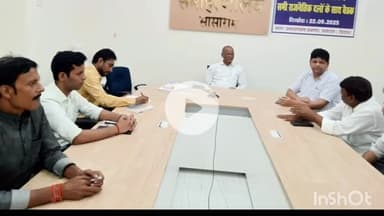 सासाराम: सासाराम के सर्किट हाउस में व्यय से संबंधित एक बैठक आहूत की गई