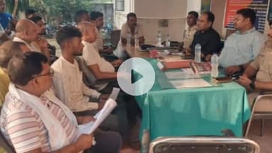 नगर नौसा: नगरनौसा थाना कैंपस में दुर्गा पूजा और विधानसभा चुनाव को लेकर हुई शांति समिति की बैठक, बीडीओ सीओ रहे मौजूद