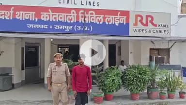 रामपुर: सिविल लाइन पुलिस ने सिविल लाइन क्षेत्र से दो युवकों को गिरफ्तार किया, दोनों के कब्जे से 2 तमंचे बरामद