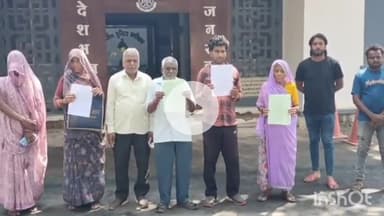 नीमच नगर: भोलियावास में केवाईसी के नाम पर किसान से धोखाधड़ी, कृषि भूमि पर कब्ज़ा, पीड़ित ने एसपी कार्यालय में दिया आवेदन