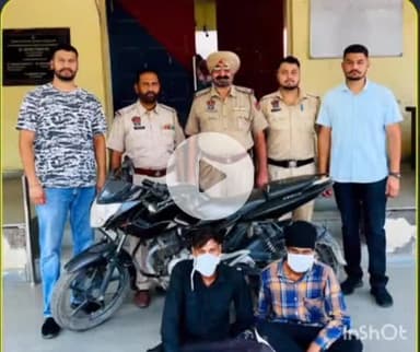 ਲੁਧਿਆਣਾ ਪੂਰਬੀ: ਥਾਣਾ ਦਾਖਾ ਪੁਲਿਸ ਵੱਲੋਂ 2  ਲੁਟੇਰੇ ਗ੍ਰਿਫ਼ਤਾਰ ,