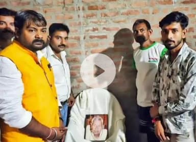 बिल्हौर: बिल्हौर में स्वतंत्रता सेनानी राजाराम द्विवेदी का निधन, विधायक राहुल बच्चा सोनकर ने परिजनों से की मुलाकात