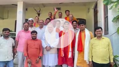 भोरे: भोरे में भाजपा की बैठक में चुनावी रणनीति पर चर्चा, कई दिग्गज नेता हुए शामिल