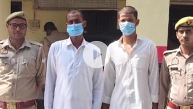 शामली: जहानपुरा गांव में संघर्ष प्रकरण में पुलिस ने दो वांछित आरोपियों को किया गिरफ्तार