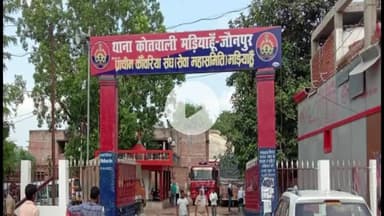 मड़ियाहू: विद्यालय से घर जा रही छात्रा के साथ छेड़खानी, विरोध करने पर की गई पिटाई