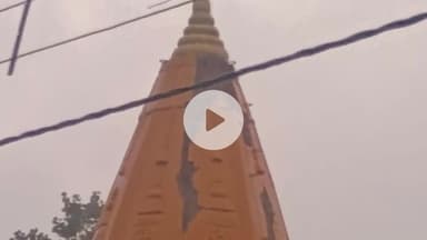 पीरटांड: हरलाडीह ओपी क्षेत्र के कुड़को पंचायत स्थित शिव मंदिर पर गिरी बिजली, गुम्बज हुआ क्षतिग्रस्त