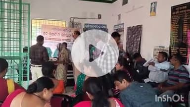 କେଗାଁଓ: ଦଶପୁର ପଞ୍ଚାୟତ କାର୍ଯ୍ୟଳୟ ଠାରେ ପଞ୍ଚାୟତ ସ୍ତରୀୟ ଜନ ଶୁଣାଣି ଓ ତାର ସମାଧାନ ଶିବିର ଅନୁଷ୍ଠିତ