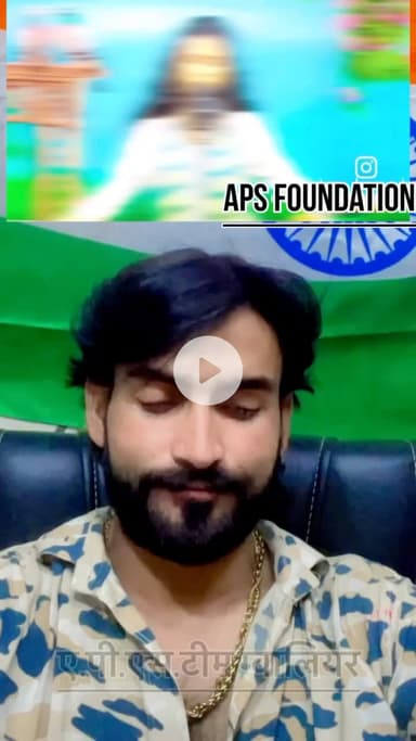 क्या आप ऐसी गंदी सोच रखने वाले महिला या पुरुष हैं, आप क्या कहना चाहेंगे?..!

Respect Girls help poor help animals 

#apsgurjar #viral #gwalior