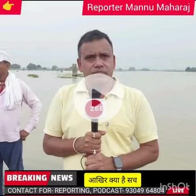 G न्यूज़ संवाददाता शंकर कुमार सुमन का फंदा से लटका मिला शव जाते जाते सुसाईड लेटर छोड़ गए