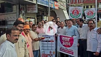 सागर नगर: सागर में जीएसटी जनजागरण अभियान शुरू, विधायक शैलेंद्र जैन ने व्यापारियों से नई दरों पर वस्तुएँ उपलब्ध कराने की अपील की