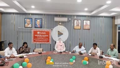 जिलाधिकारी की अध्यक्षता में जिला समन्वय समिति एवं जिला सलाहकार समिति की बैठक हुई सम्पन्न। 
बैंक कर्मी प्रधानमंत्री सुरक्