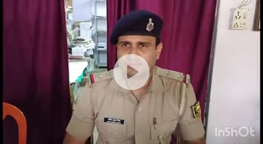 संपतचक: गोपालपुर थाना परिसर में शांति समिति की बैठक, नए थानाध्यक्ष ने लोगों से समर्थन मांगा