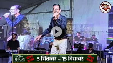 "अर्की में गूँजे केके भारद्वाज के सुर