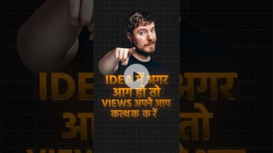 Incredible Story of Mr Beast🔥🔥 #mrbeast #sonusharma #inspirationalvideo