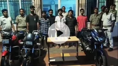 ଜଟଣୀ: ସୀତାରାମ ଛକରୁ ୬ ଜଣ ମୋଟର ସାଇକେଲ ଓ ମୋବାଇଲ ଲୁଟେରା ଗିରଫ ହୋଇ କୋର୍ଟ ଚାଲାଣ