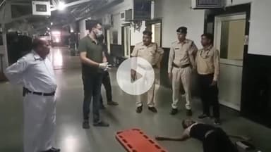 सागर नगर: रेलवे कर्मचारियों की सूझबूझ से बची जान, अज्ञात व्यक्ति अचेत मिला, जिला अस्पताल में भर्ती