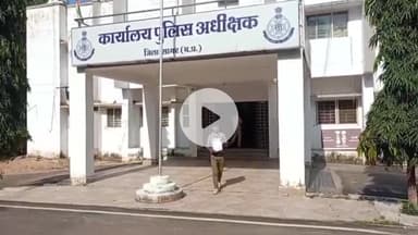 सागर नगर: सागर: पत्नी की बेवफाई का मामला, पति ने पढ़ा-लिखाकर नौकरी दिलाई, अब प्रताड़ना के आरोप