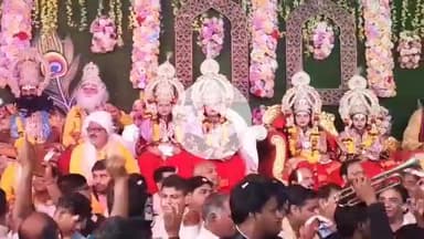 मथुरा: सिया ब्याहने जनकपुरी जा रही मर्यादा पुरुषोत्तम प्रभु श्रीराम की बरात