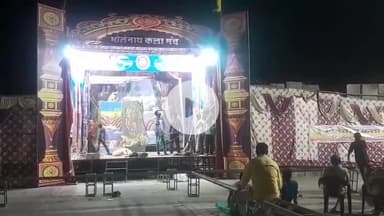 भोलेनाथ कला मंच रामलीला मंचन 
दिनांक 22 सितंबर से 2 अक्टूबर तक 
समय शाम 8.30 बजे से 12 बजे तक 
स्थान जिला मनोरंजन क्लब