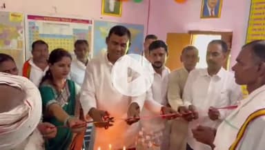 रफीगंज: रफीगंज के कजपा पंचायत के पचरिया गांव में पुस्तकालय का उद्घाटन मुखिया एवं जिला पार्षद ने किया