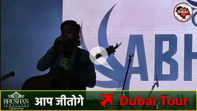 अभिज्ञ बैंड ने अर्की सायरोत्सव में बिखेरा संगीत का जादू