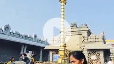 యాదగిరిగుట్ట: యాదగిరిగుట్ట శ్రీ లక్ష్మీనరసింహస్వామి కొండపై రుద్రాభిషేకం