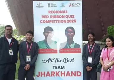 सिमडेगा: रीजनल रेड रिबन क्विज में झारखंड टीम रवाना, डीसी ने दी शुभकामनाएँ