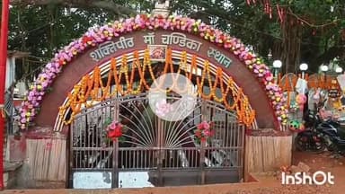 मुंगेर: शारदीय नवरात्र में मंदिर प्रांगण के अंदर भक्तों की रोक, मुख्य गेट पर कर सकते हैं पूजा-अर्चना
