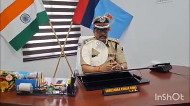 मेदिनीनगर (डालटनगंज): पलामू के नवनियुक्त आईजी शैलेन्द्र कुमार सिन्हा ने पदभार संभाला