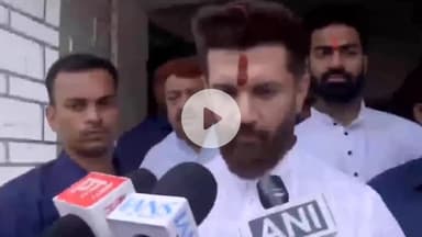 पटना ग्रामीण: केंद्रीय मंत्री चिराग पासवान ने नई जीएसटी दरों पर अपनी बात रखी