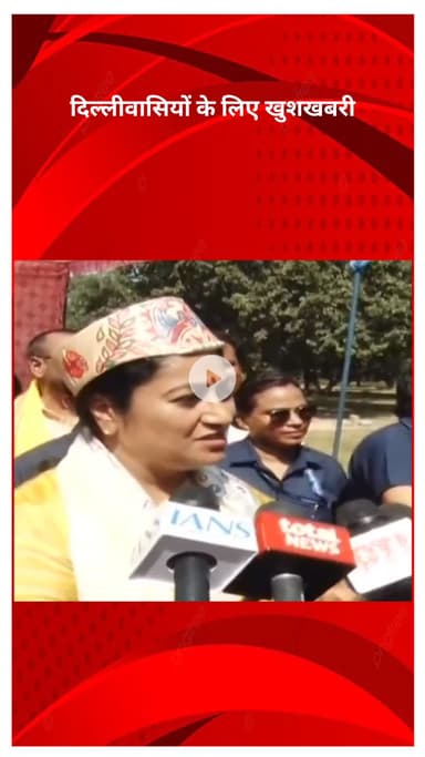 सरस्वती विहार: दिल्लीवासियों के लिए खुशखबरी, छठ घाट निर्माण के लिए केंद्र से ₹40 करोड़ की मंज़ूरी